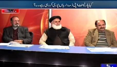 Analysis With Asif (Parliament Ki Zimmedarian) - 22nd January 2015