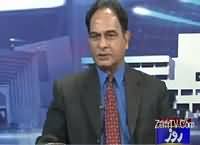 Analysis With Asif (PCB Kis Ko Jawab Deh) – 20th March 2016