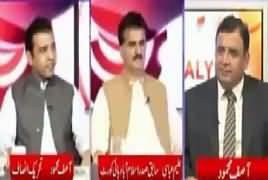 Analysis With Asif (Peene Ke Saaf Pani ki Kami) – 16th June 2017