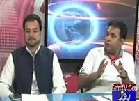 Analysis With Asif (Powerless Local Bodies Members) – 11th September 2016