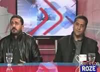 Analysis With Asif (Privatization of Institutions) – 13th December 2015