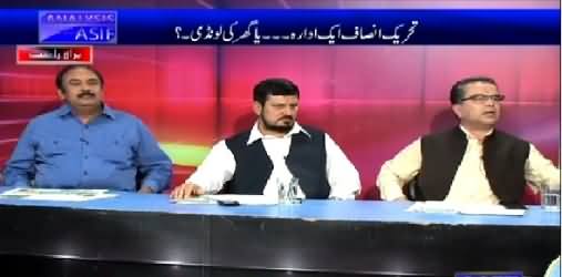 Analysis With Asif (PTI Aik Siasi Jamaat Ya Ghar Ki Laundi) – 9th April 2015