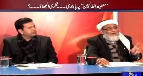 Analysis With Asif (Qaumi Action Plan Ko Taiz Kya Jaye - PM) - 28th January 2015