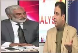 Analysis With Asif (Reference In NAB) – 4th August 2017