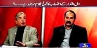 Analysis With Asif REPEAT (Who Will Made Our Rulers Accountable?) - 3rd February 2015