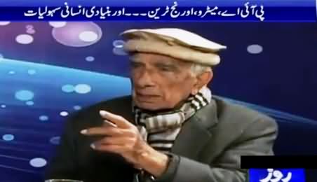 Analysis With Asif (Roedad Khan Special Interview) – 7th February 2016