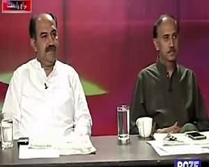 Analysis With Asif (What Is Going to Happen in Judicial Commission?) – 30th June 2015