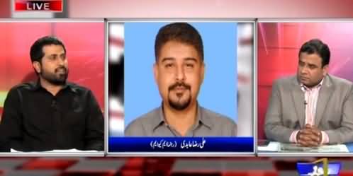 Analysis With Asif (What Is Happening in London) – 14th April 2015