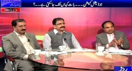 Analysis With Asif (What Will Be Outcome of Judicial Commission) – 16th April 2015