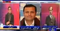 Analysis With Asif (Why No Holiday on Iqbal Day) – 8th November 2015