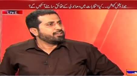 Analysis With Asif (Will PTI Return Back to National Assembly?) – 24th March 2015