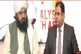 Analysis With Asif (Yeh Kia Ho Raha Hai) – 9th March 2017