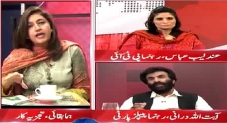 Analyst Dr. Huma Baqai Openly Praising And Supporting MQM in Live Show