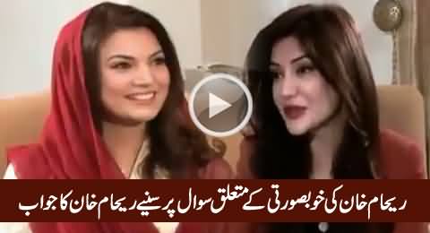 Anchor Asks The Reason of The Fitness - Watch Reham Khan's Reply