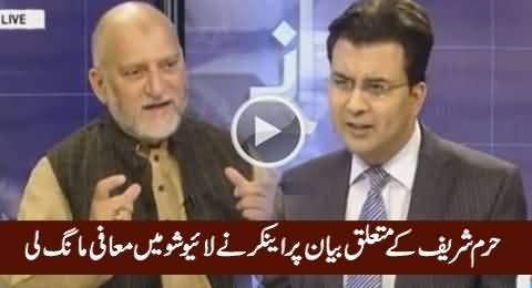 Anchor Awais Iqbal Apologizes in Live Show For His Statement About Haram Sharif