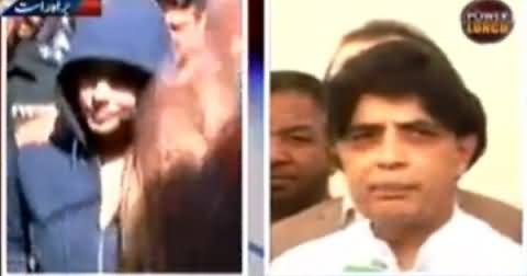 Anchor Bashing Chaudhry Nisar By Showing His Old Video Statements