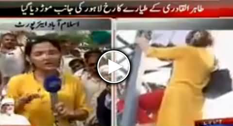Anchor Gharida Farooqui Climbs Up Electric Pole to Save Herself From Clash
