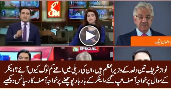 Anchor Grills Khawaja Asif on Less Number of People in Nawaz Sharif's Rally
