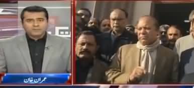 Anchor Imran Khan Analysis on Expected Arrest of Nawaz Sharif And Asif Zardari
