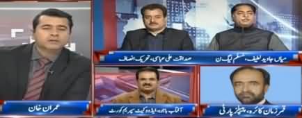 Anchor Imran Khan Asked A Question Again And Against But Javed Latif Failed To Answer