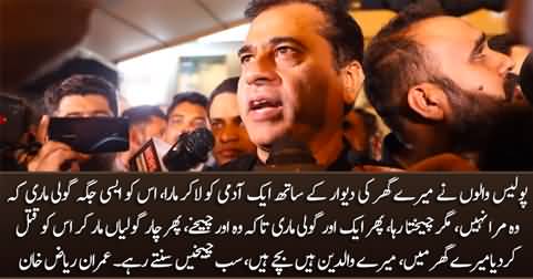 Anchor Imran Khan reveals what Police did to mentally torture him and his family
