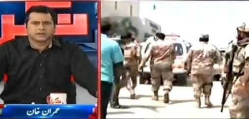 Anchor Imran Khan Reveals Why Terrorists Chose To Kill Ismailis on 13th May
