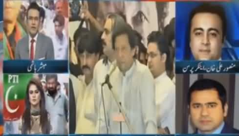 Anchor Imran Khan's Analysis On Imran Khan's Raiwind March