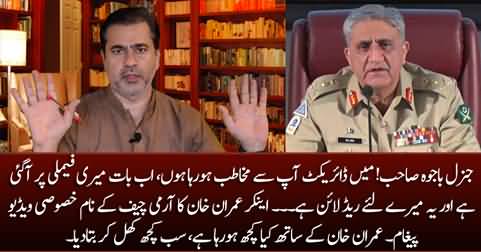Anchor Imran Khan's Direct Video Message For Army Chief General Qamar Javed Bajwa