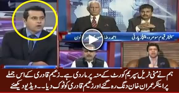 Anchor Imran Khan Shocked on Zaeem Qadri's Comments About Supreme Court