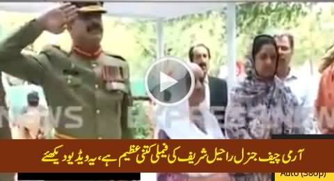 Anchor Imran Khan Telling An Amazing Thing About Army Chief General Raheel Sharif's Family