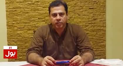 Anchor Imran Riaz Khan joins BOL News