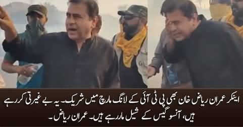 Anchor Imran Riaz Khan participating in PTI's long march, bashing govt for shelling
