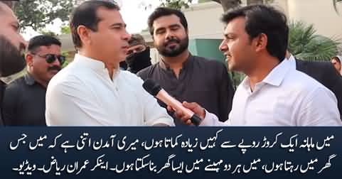 Anchor Imran Riaz Khan reveals how much he earns per month