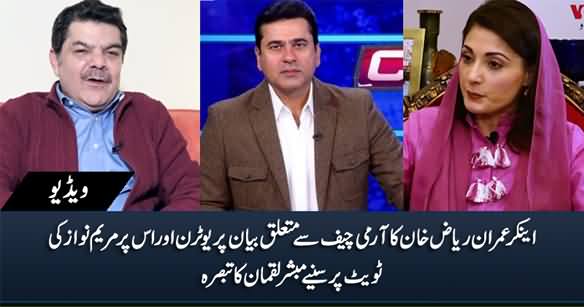 Anchor Imran Riaz Khan's U-Turn And Maryam Nawaz's Tweet - Mubashir Luqman's Analysis