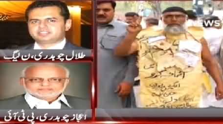 Anchor Jameel Farooqi Blasts Talal Chaudhry on Saying Punjab Govt is Better Than KPK