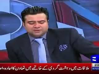 Anchor Kamran Shahid Bashing Anusha Rehman For Coming Late In Conference