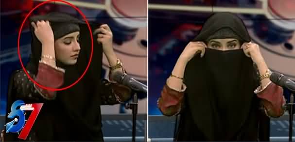 Anchor Kiran Naz Wears Burqa In Live Show As Protest Against Pervez Hoodbhoy's Remarks