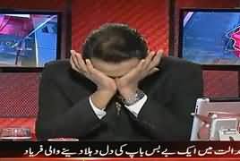 Anchor Noor Ul Arfeen Siddiqui Gets Emotional In Live Show