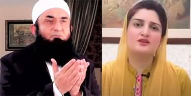 Anchor Paras Jahanzeb Bashing Anchors Who Forced Maulana Tariq Jameel to Apologize