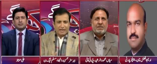 Anchor Plays Clip of PMLN Leaders Language And Made Muhsin Ranjah Speechless