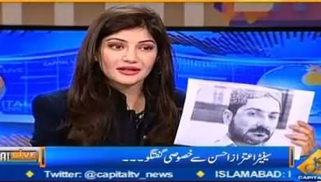 Anchor Sadaf Abdul Jabbar Asks Tough Questions From Aitzaz Ahsan