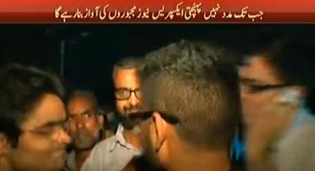 Anchor Shahzeb Khanzada Pushes Back A Man in Live Program