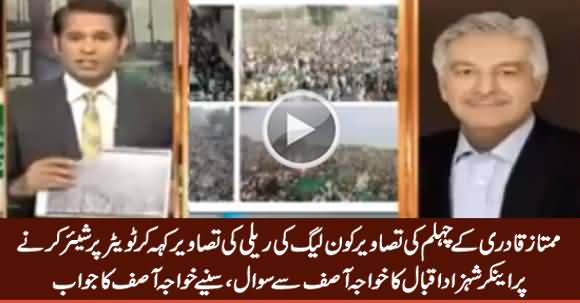 Anchor Shehzad Asked Khawaja Asif About Sharing Fake Pictures of Rally on Twitter