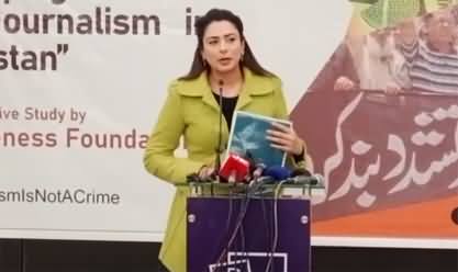 Anchor Shifa Yousfzai's speech in a ceremony on 'violence against journalists'