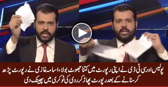 Anchor Usama Ghazi Ne Police Aur CTD Ki Jhoot Per Mabni Report Phaar Kar Phaink Di