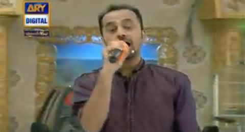 Anchor Waseem Badami Singing Yeh Watan Hamara Hai in Ramadan Transmission