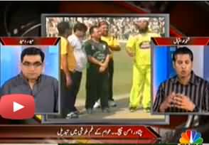 Anchors Criticize Media for not showing Peshawar Peace Cricket Match