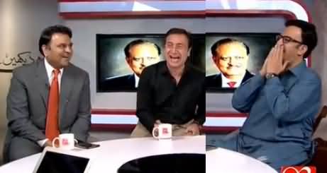 Anchors Making Fun of Fawad Chaudhry For Continuously Following Ayyan Ali