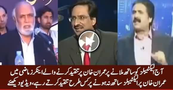 Anchors Used To Criticize Imran Khan in Past For Not Having Electables With Him