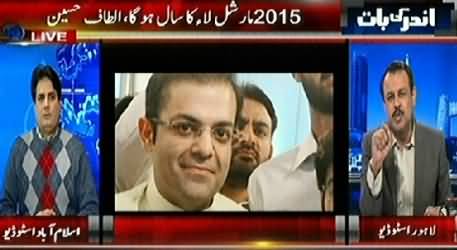 Andar Ki Baat (2015 Will Be A Year of Martial Law - Altaf Hussain) - 28th January 2015